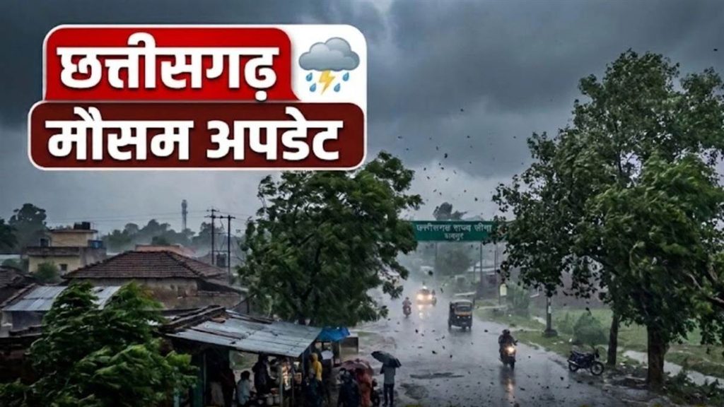 फसल नुकसान का आकलन