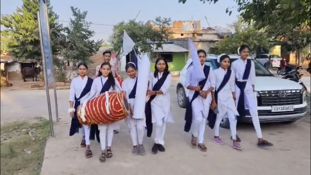 baramkela-college