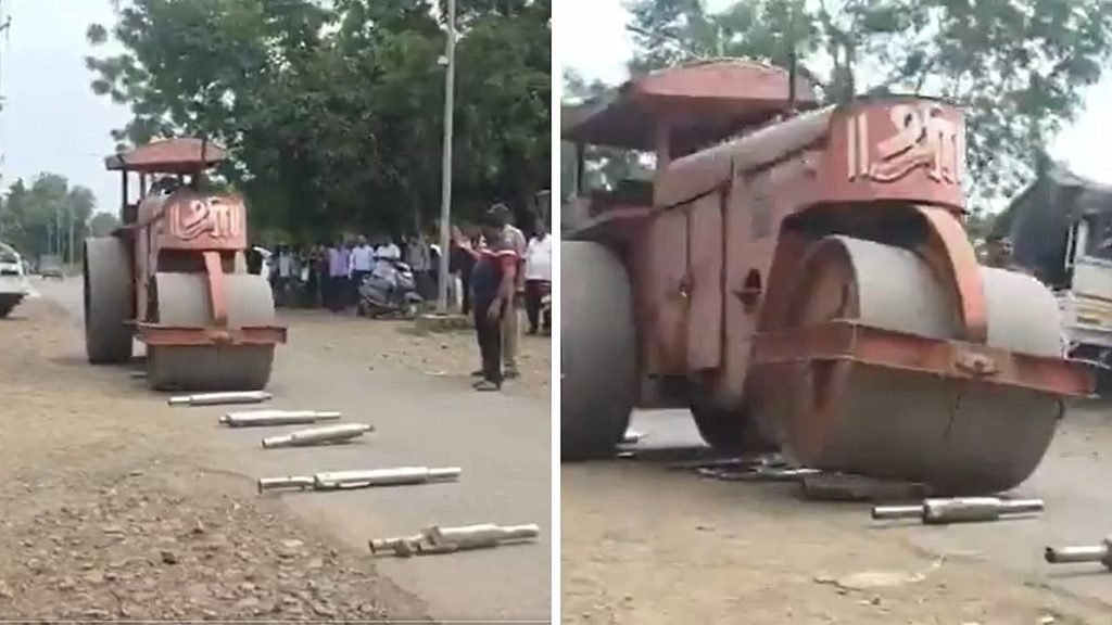 मॉडिफाइड साइलेंसर