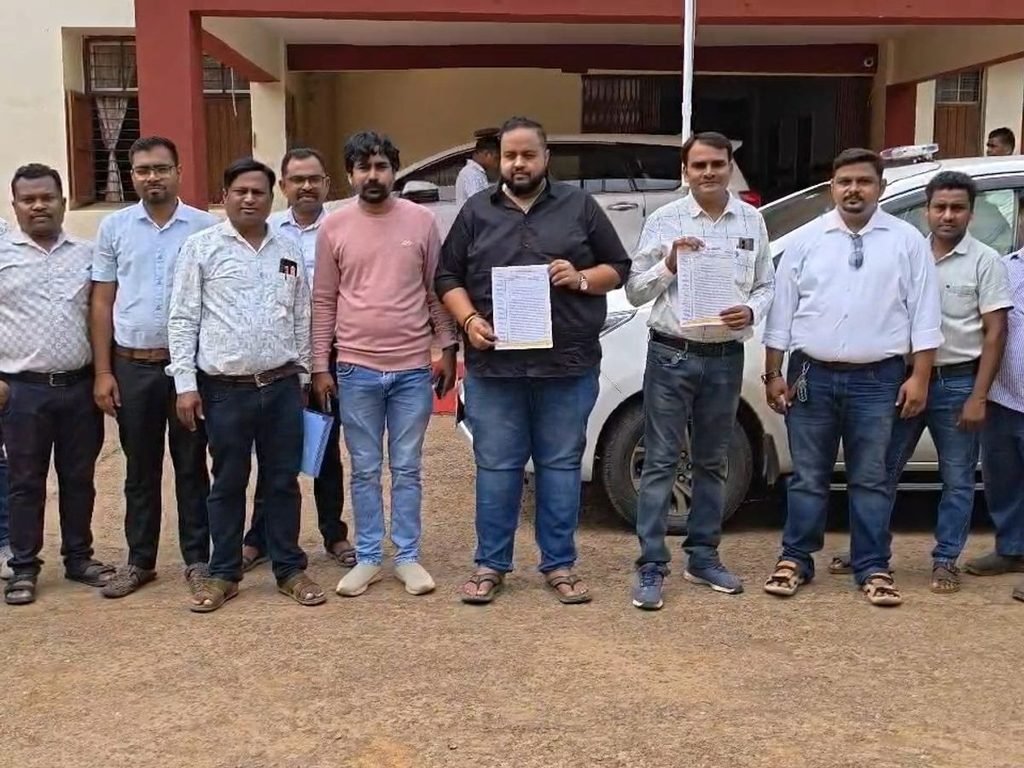 पटवारी संघ