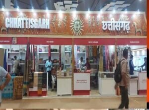 Chhattisgarh Pavilion at India International Trade Fair 2026 Bharat Mandapam
