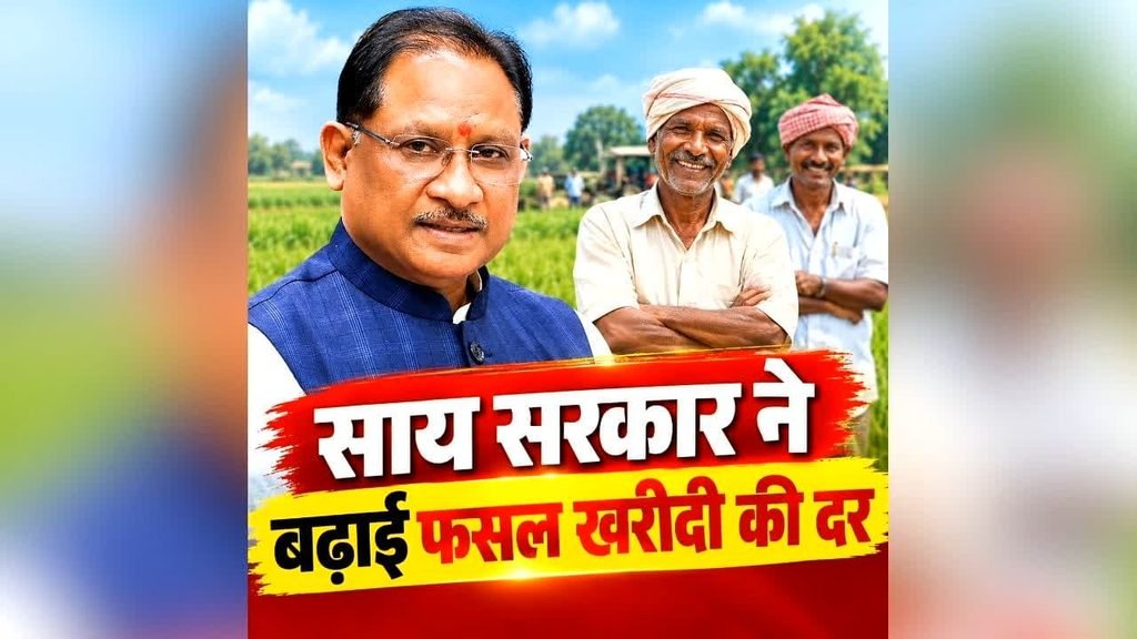 गन्ना खरीदी दर