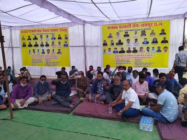 पटवारी हड़ताल छत्तीसगढ़