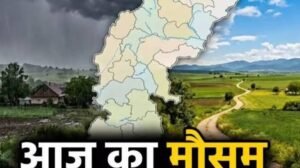 CG Weather News