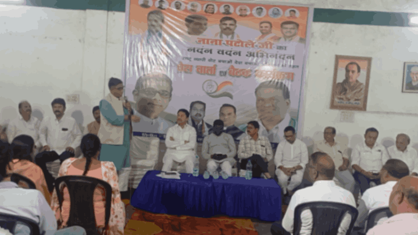 raigarh-congress